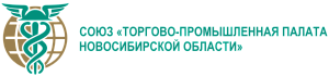 Союз Торгово-промышленная палата Новосибирской области